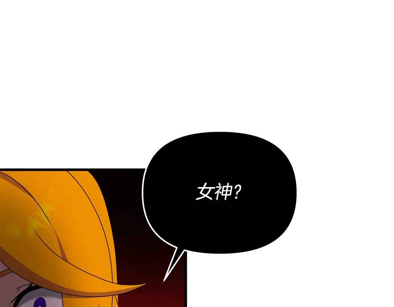 第119话 还好你没消失45
