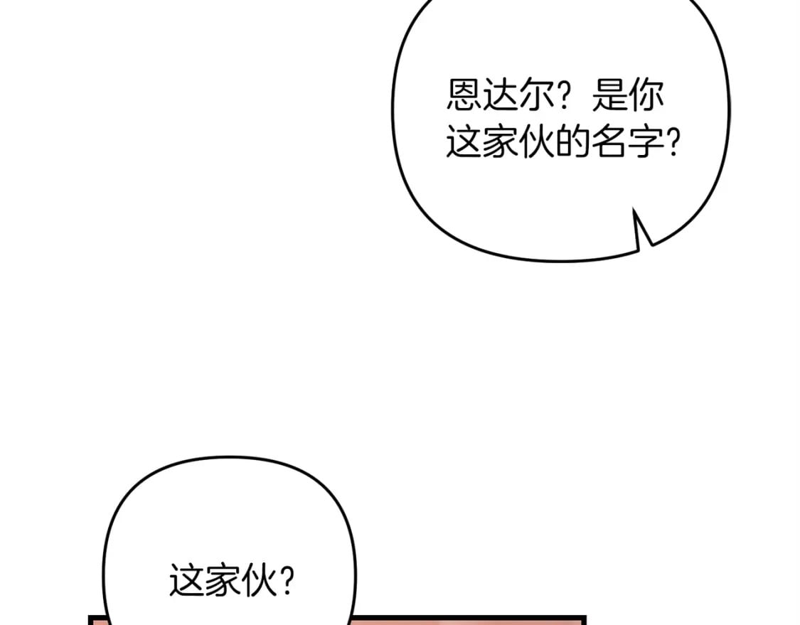第56话 （加更）！压迫感拉满116