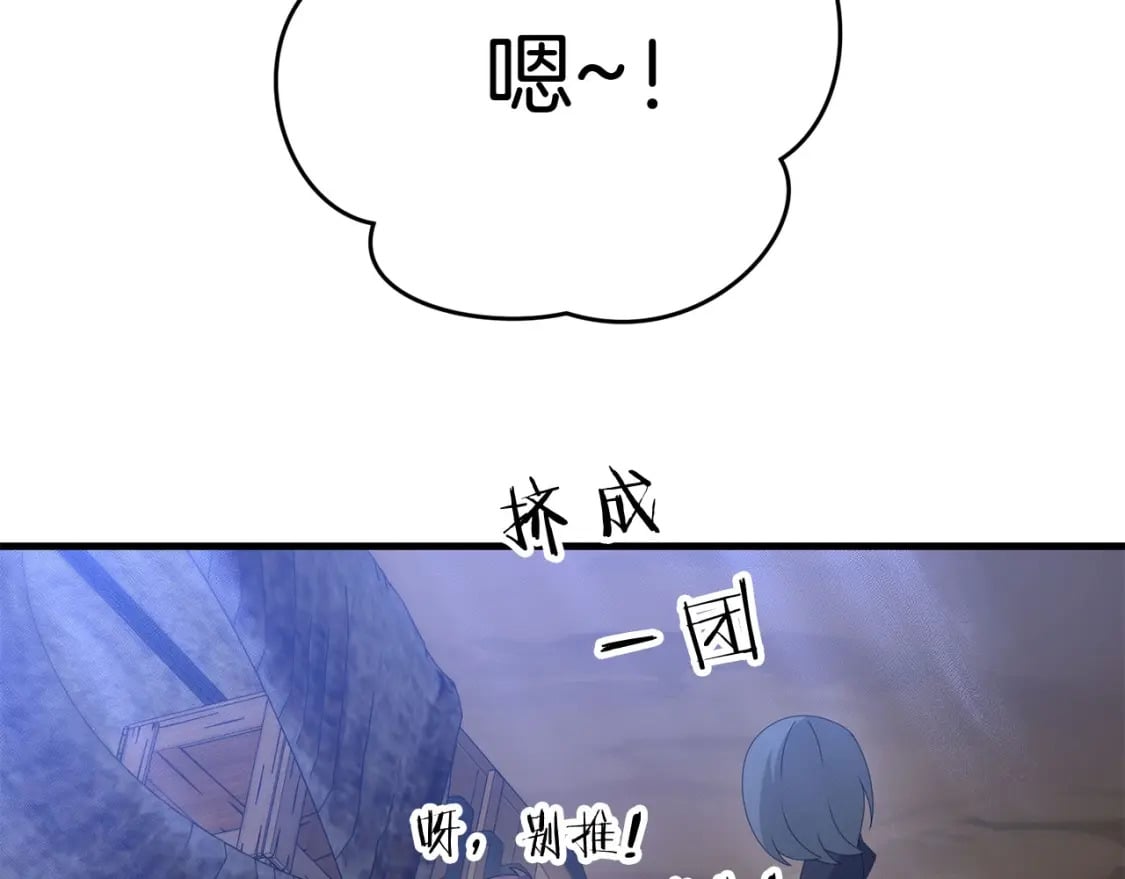 第60话 能干扰世界线的人37