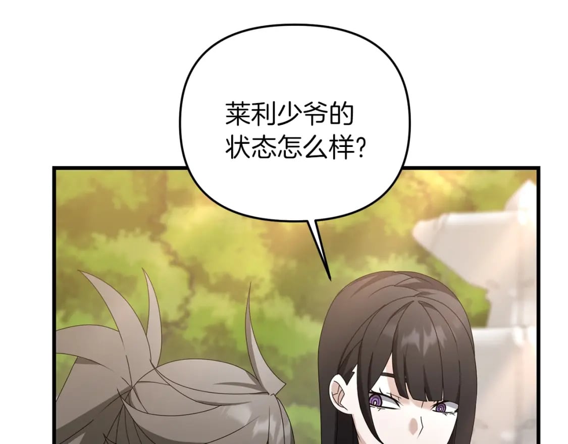 第77话 精灵在哪里？63
