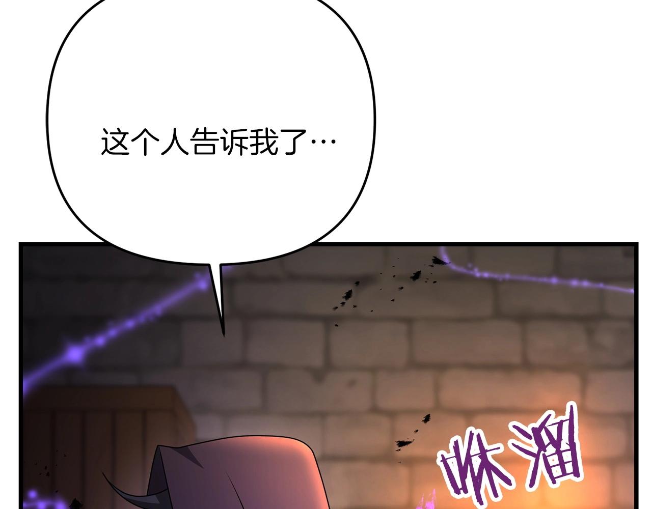 第29话 剑术大会继续！77