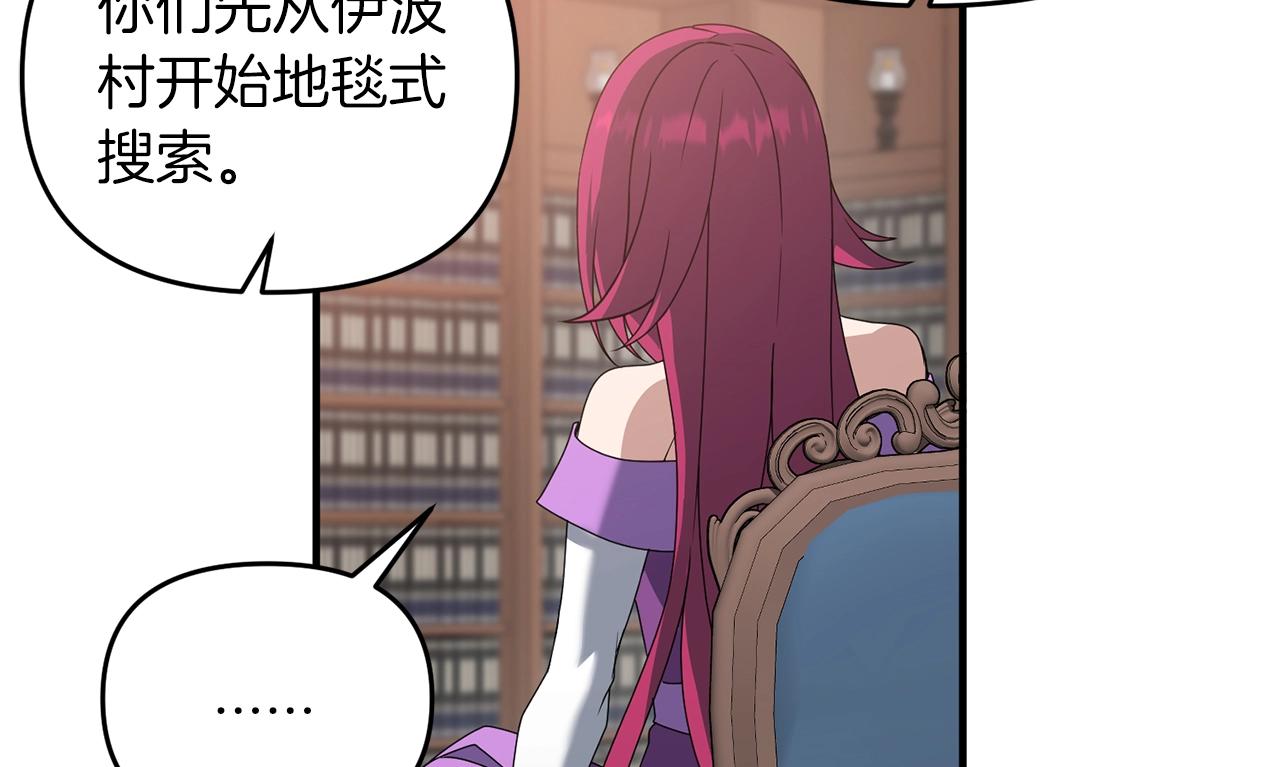 第4话 太简单了127