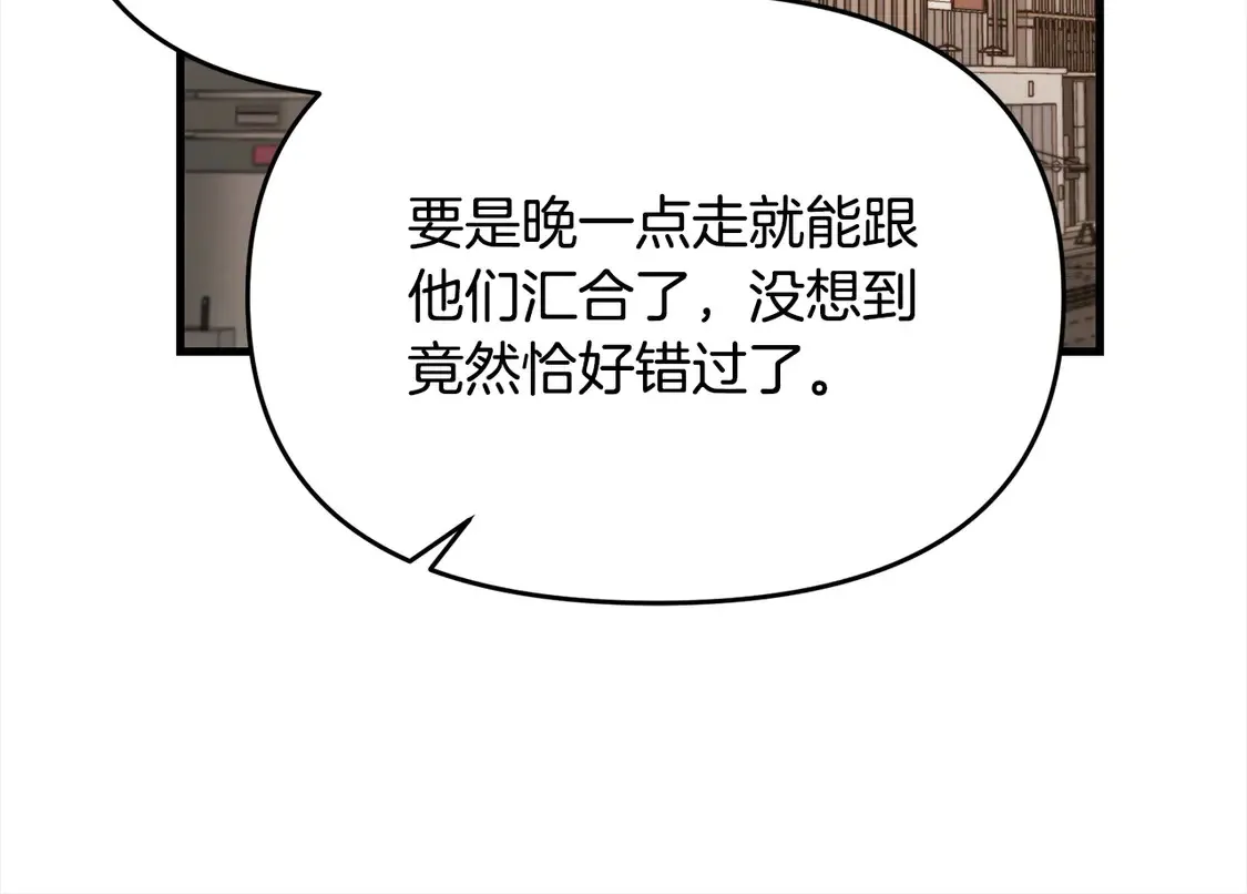 第108话 演出好戏47