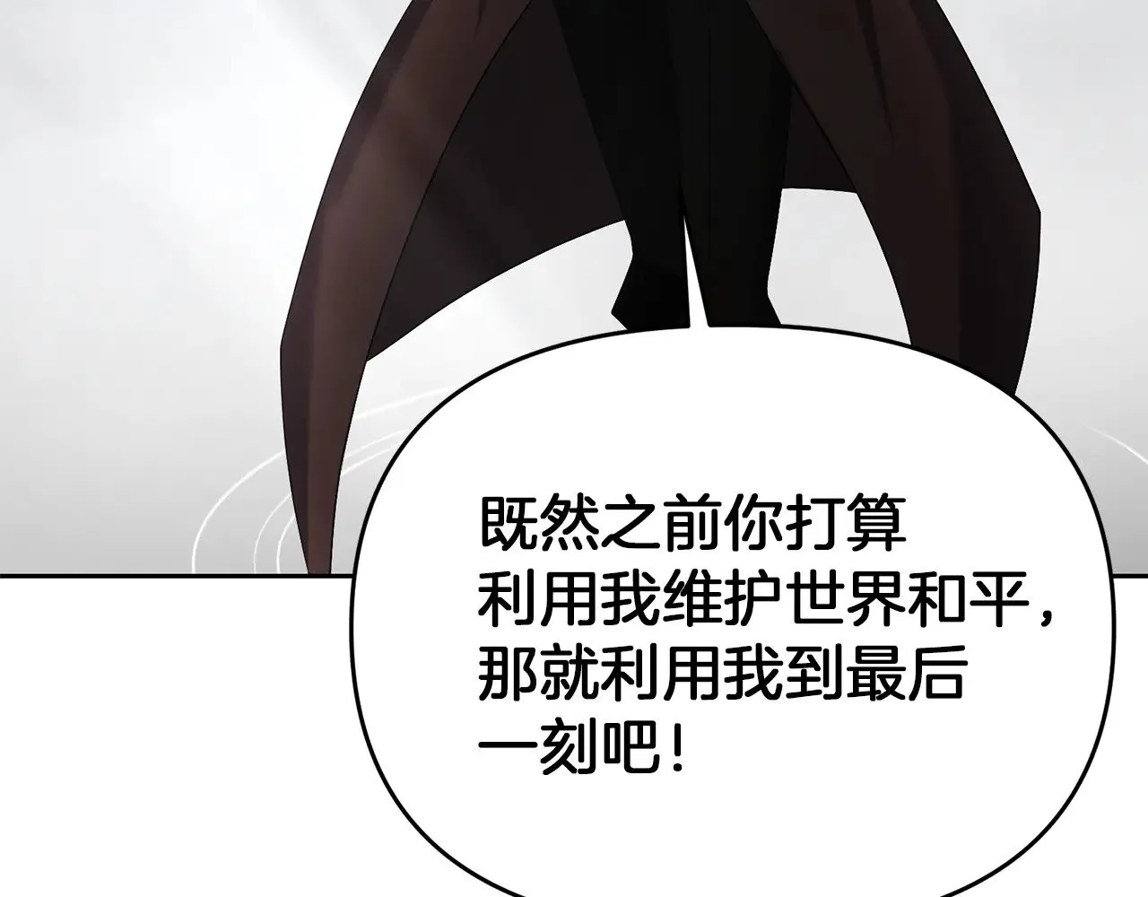 第117话 不信命运不信神114