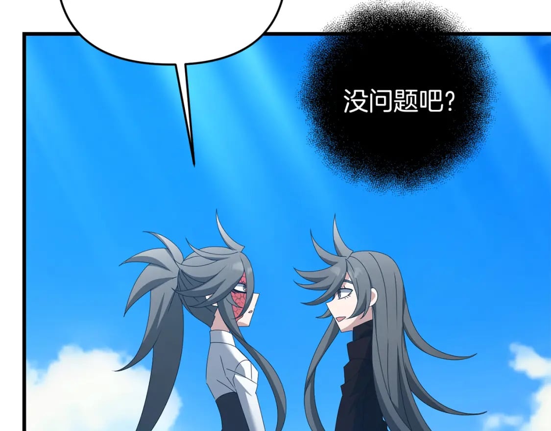 第80话 共享记忆78