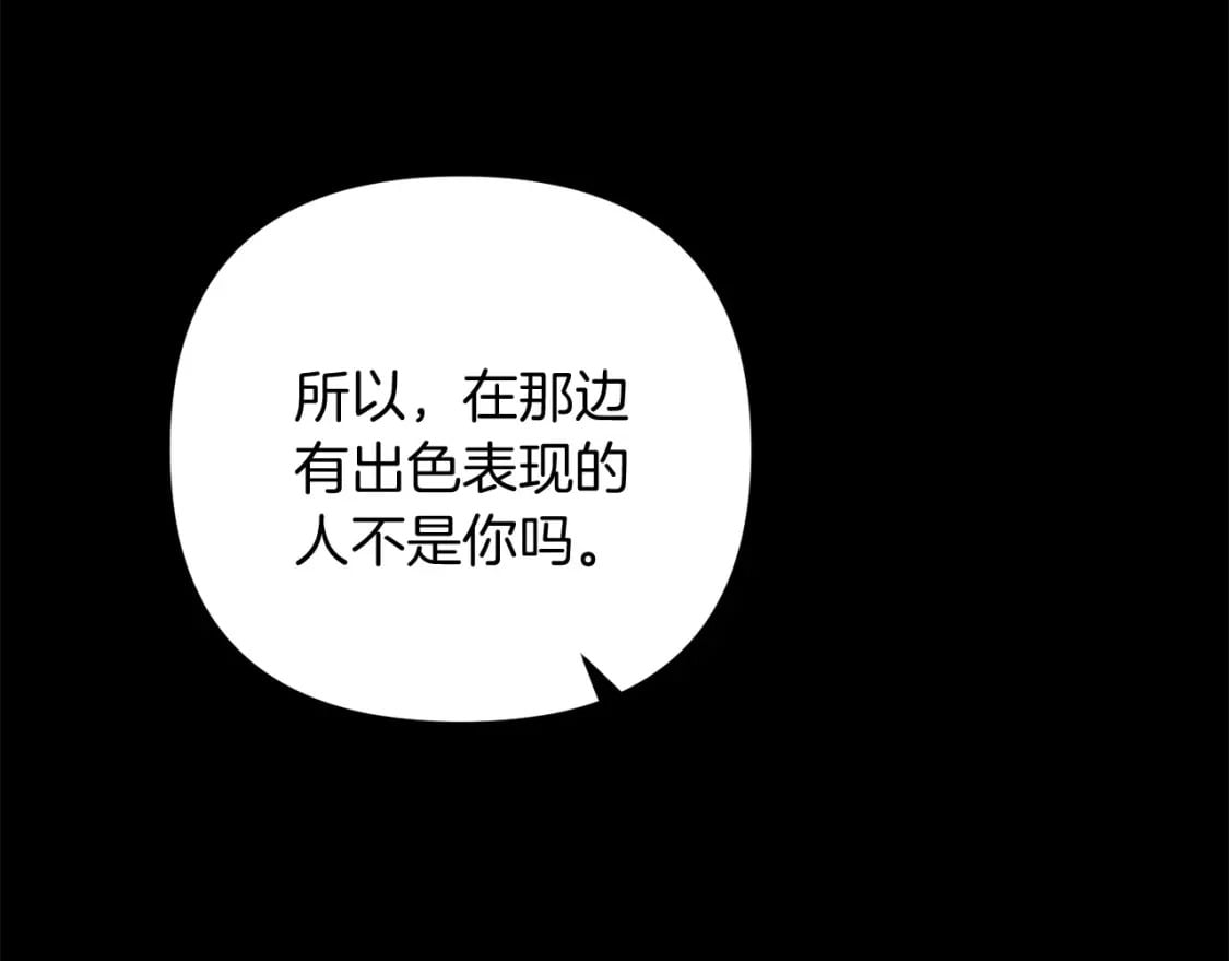 第69话163
