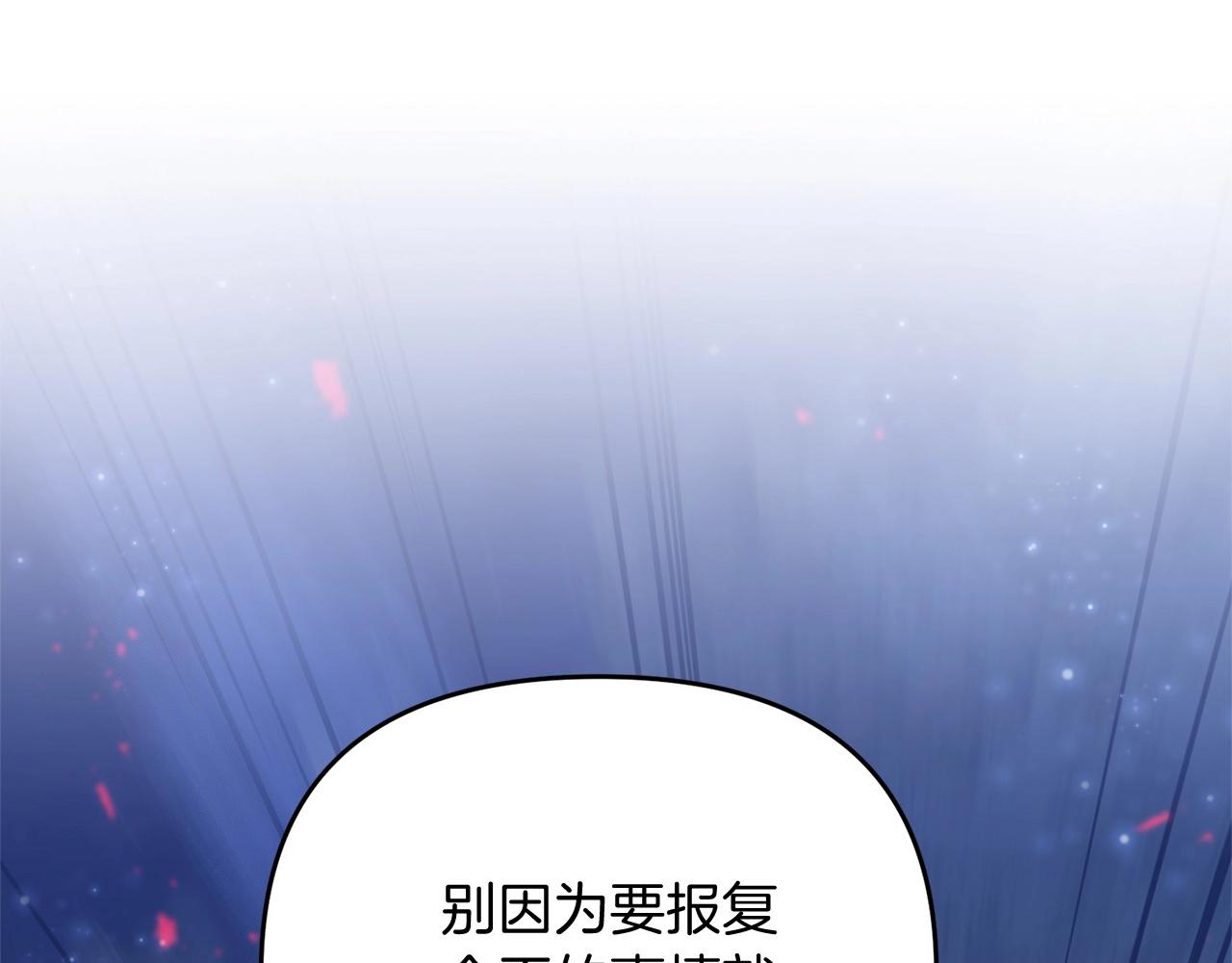 第9话 肌肉记忆罢了50