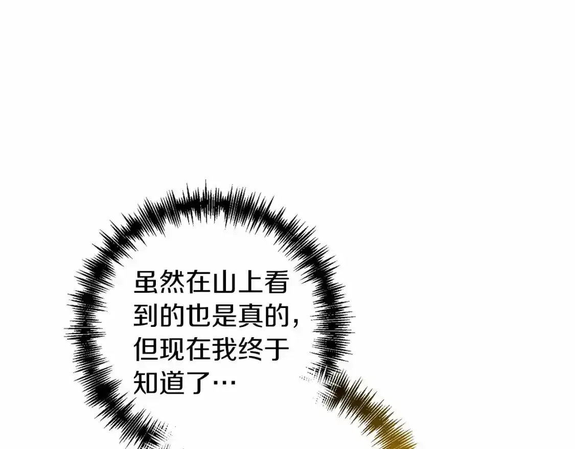 第95话 幕后主使169