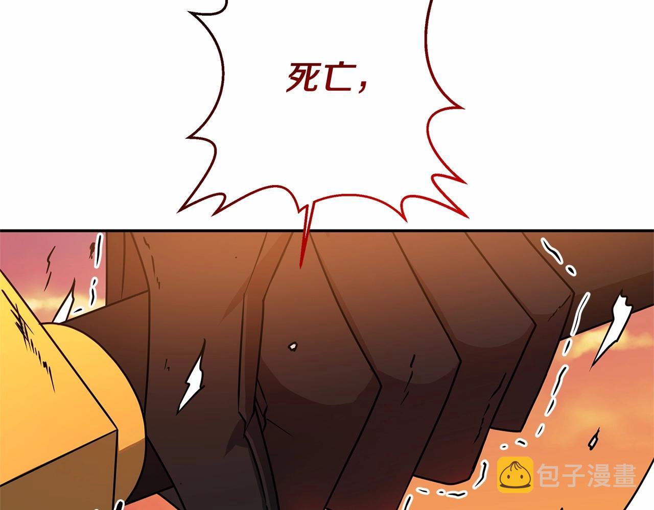 第1话 男主角的宿命25
