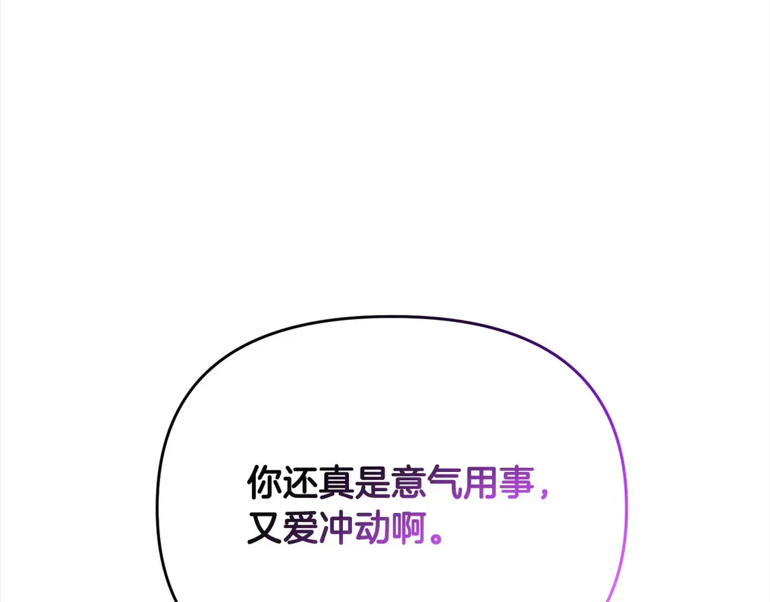 第105话 被世人遗忘的英雄92