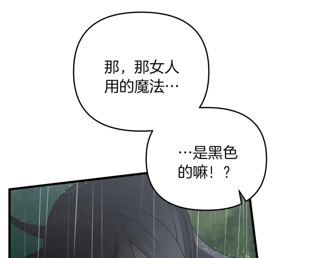 第47话 能滚都滚！25