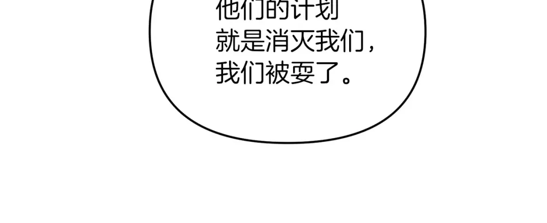 第100话 计划开始11