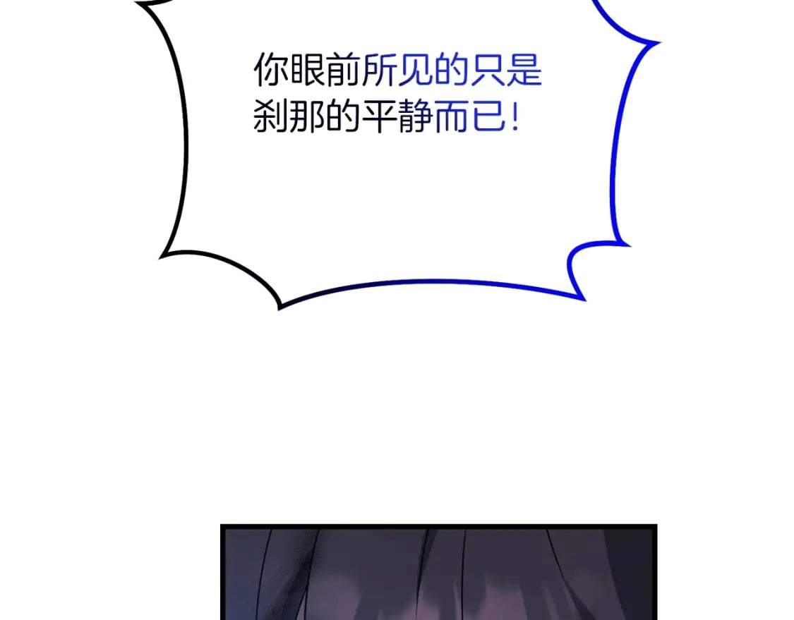 第66话 往日重现115