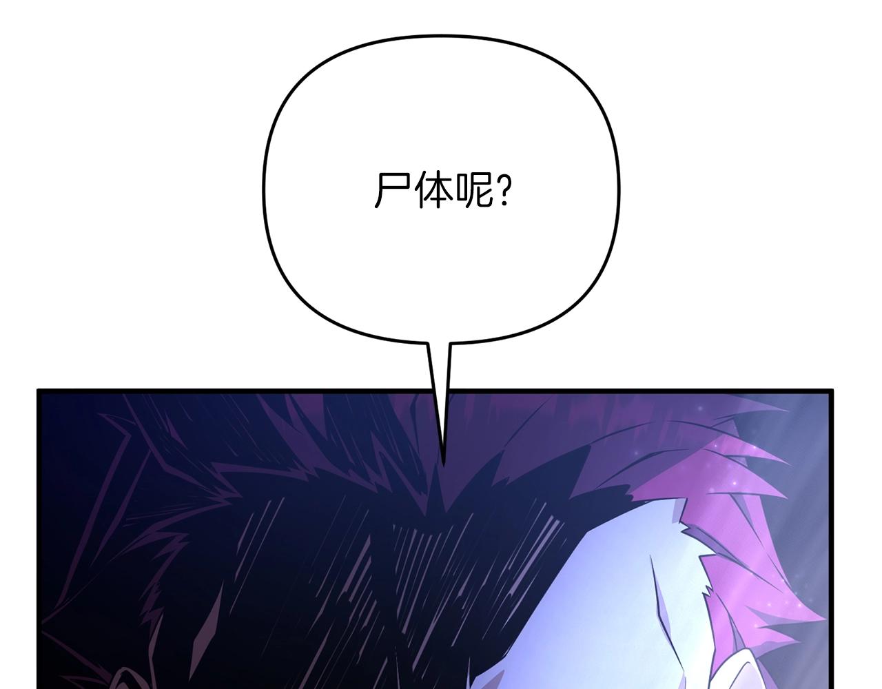 第5话 剑圣今天无法躺平了10