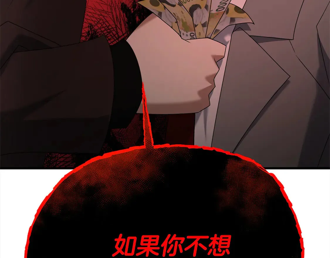第106话 教训95
