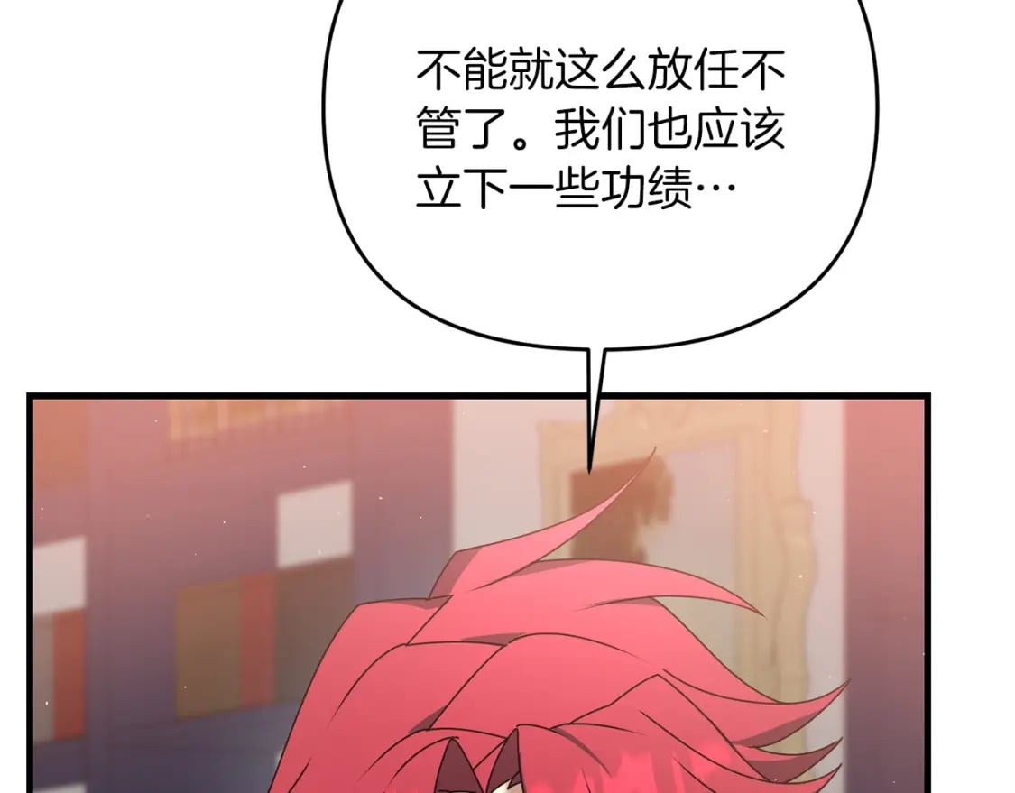 第44话 新任务175