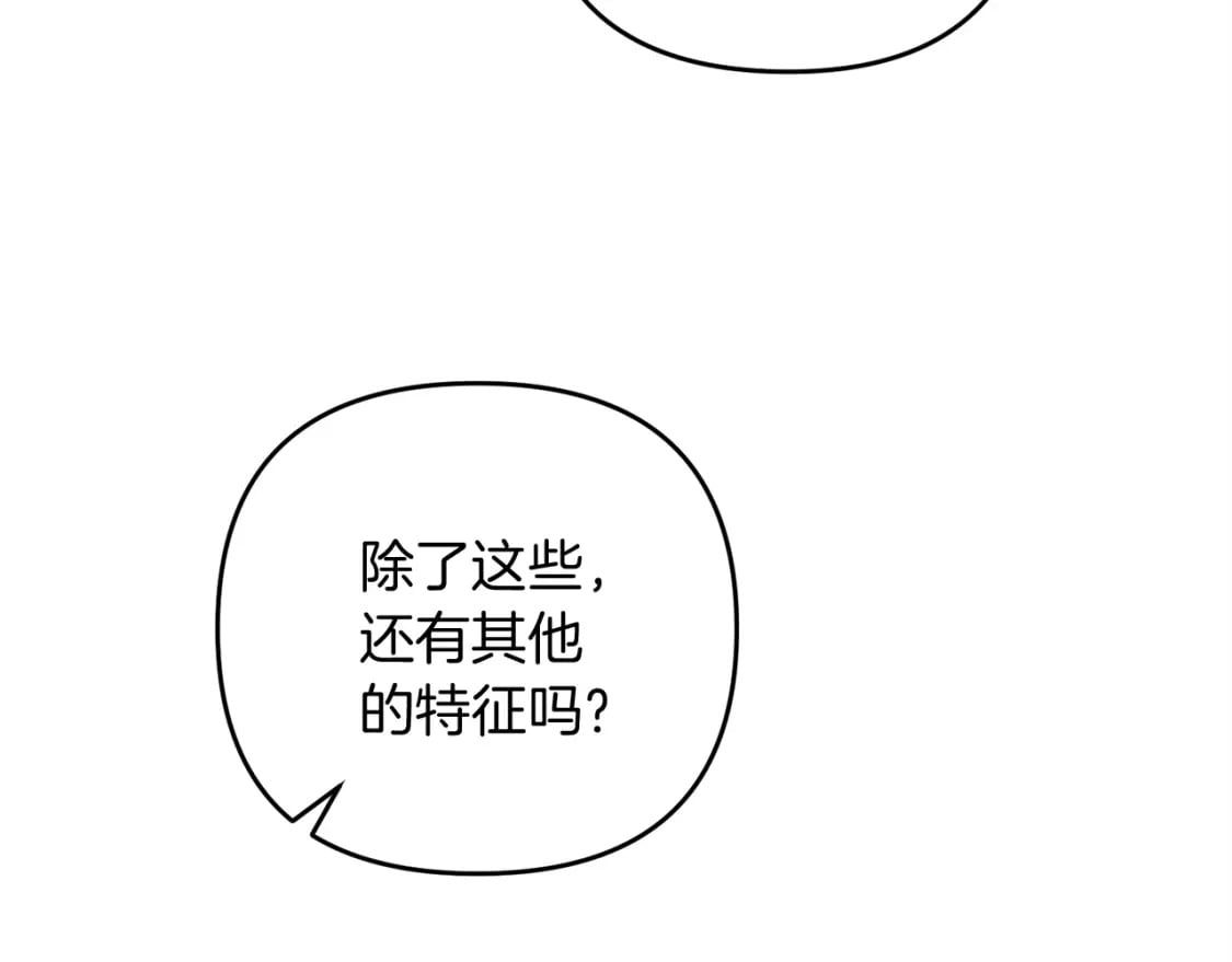 第59话 三少爷的剑！出击！180