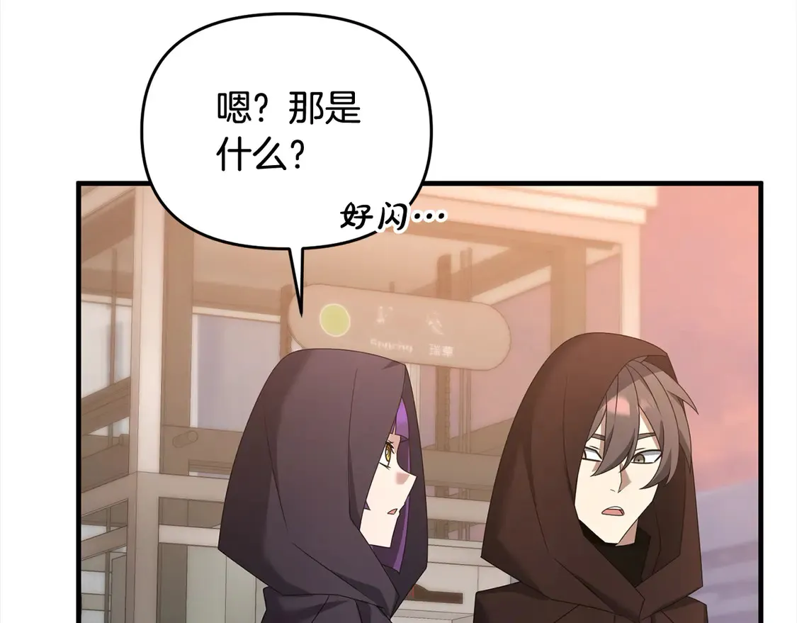 第108话 演出好戏55