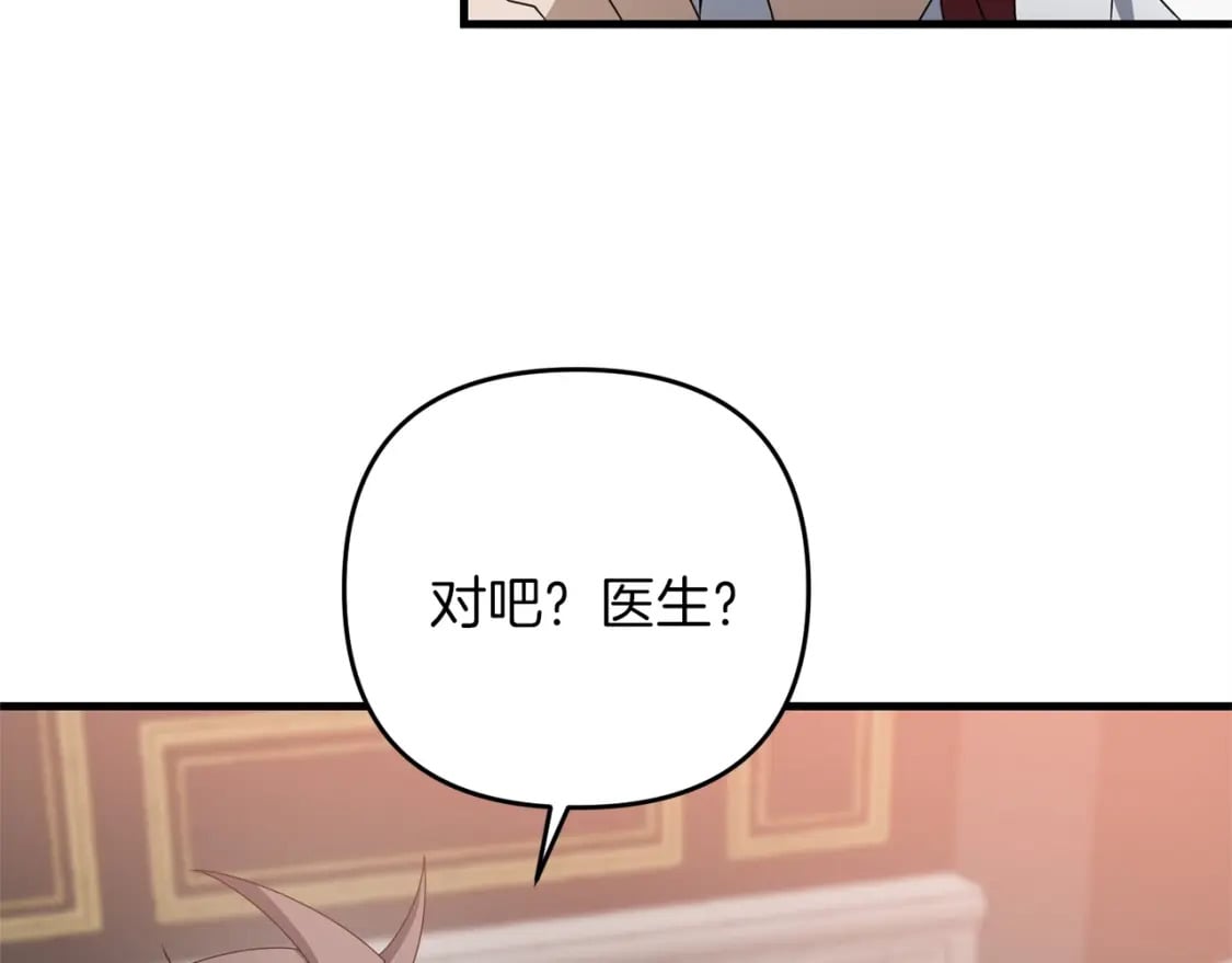 第56话 （加更）！压迫感拉满142