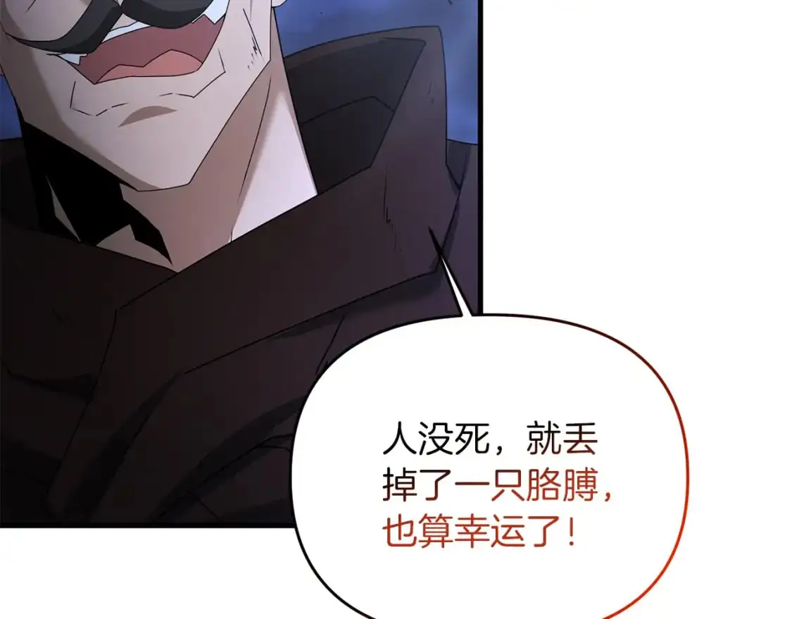 第84话 直面内心49