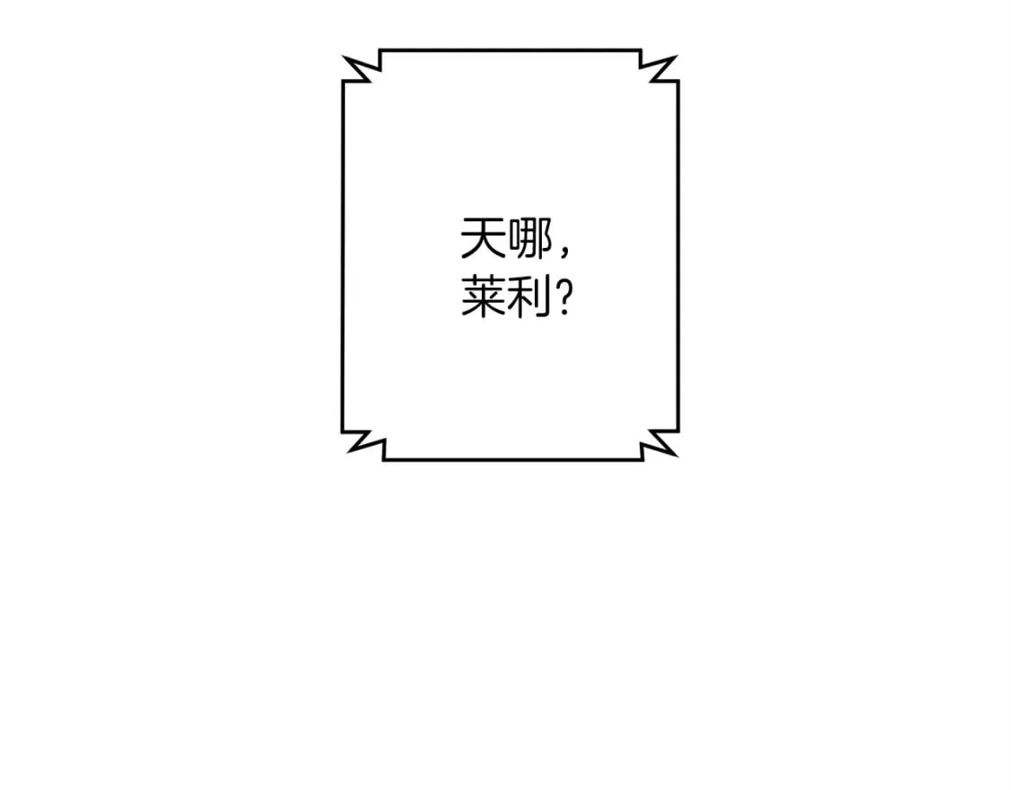 第53话 真正无敌的是...195
