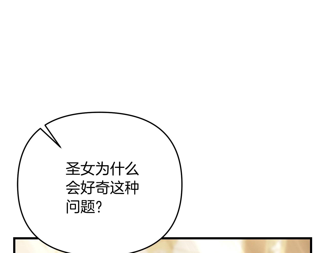 第15话 你不要过来！！！！92