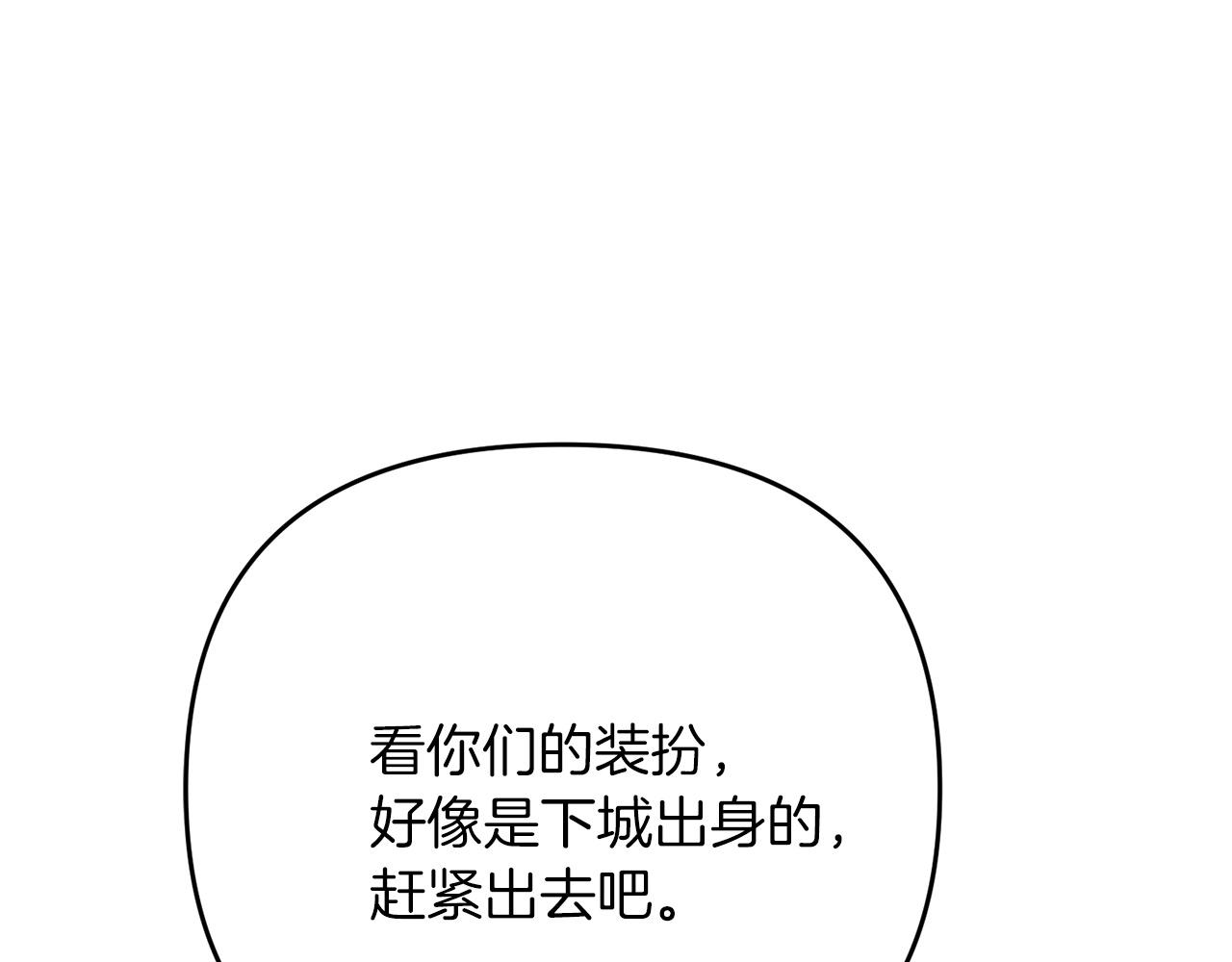 第30话 举报140