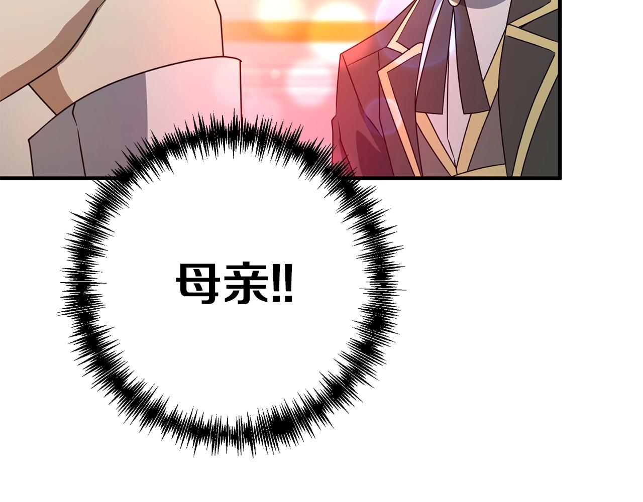 第2话 躺平人生120