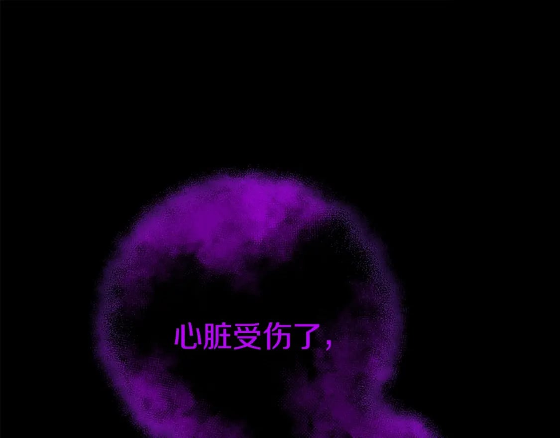 第74话 该死的家伙！210