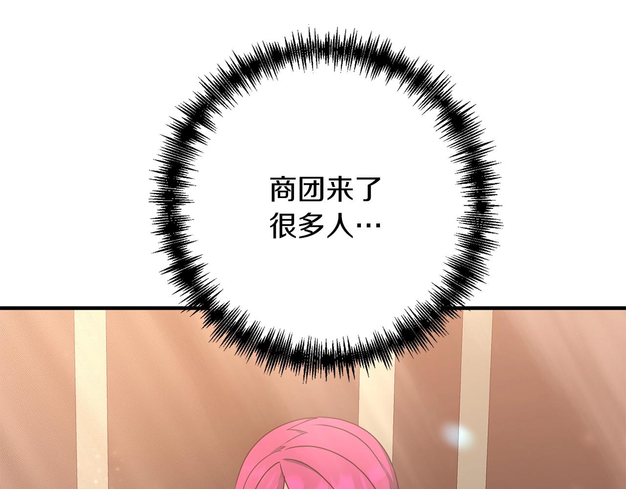 第5话 剑圣今天无法躺平了99