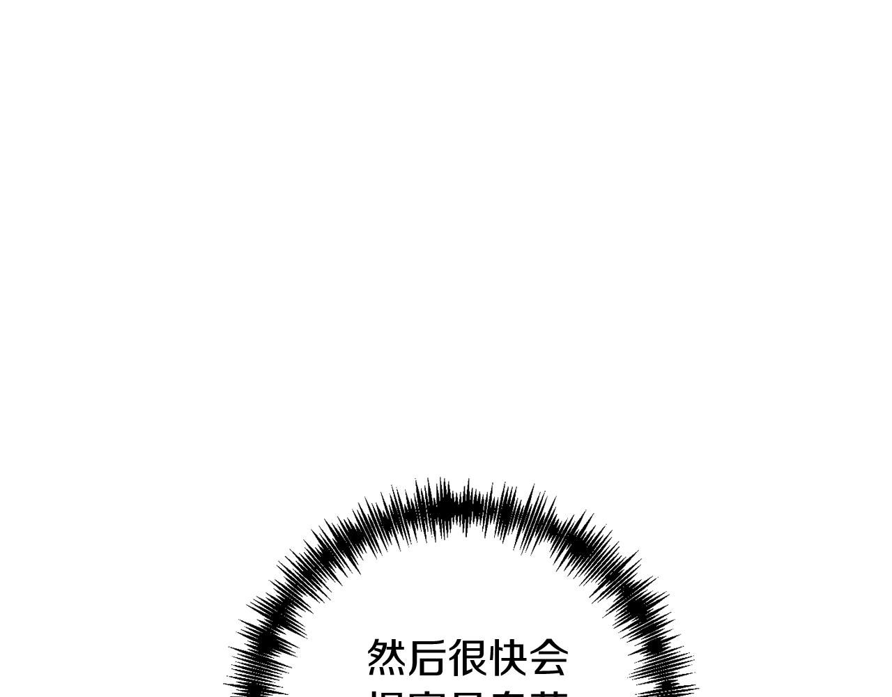 第8话 第二场对峙42