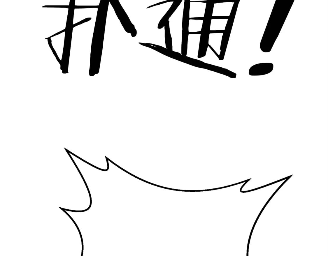 第59话 三少爷的剑！出击！4