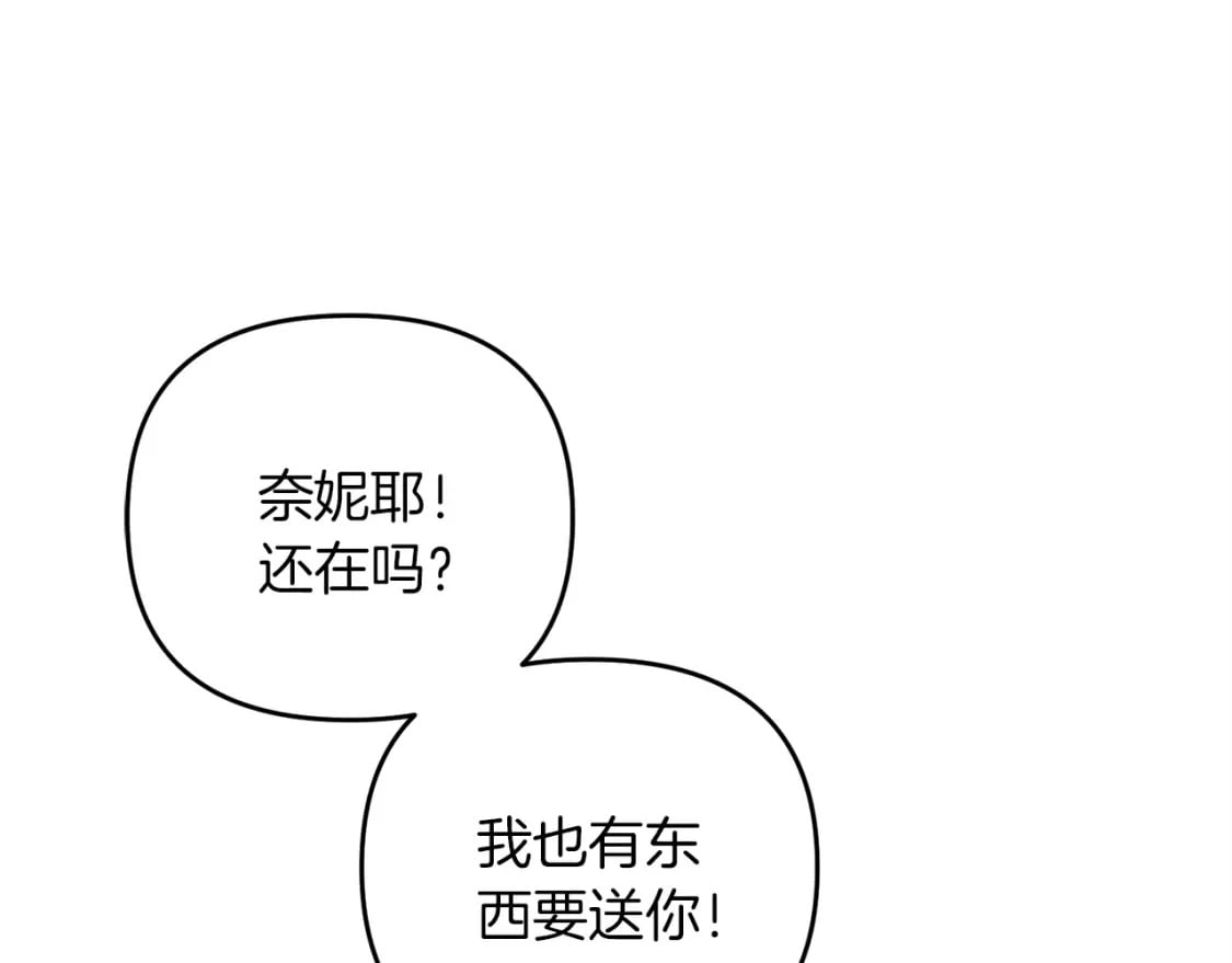 第57话 加更（断臂的父亲47