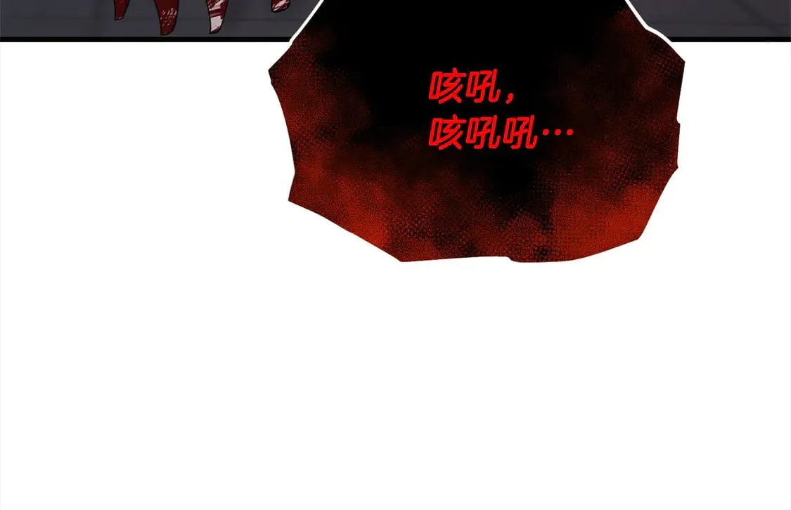 第110话 吃人的怪物29