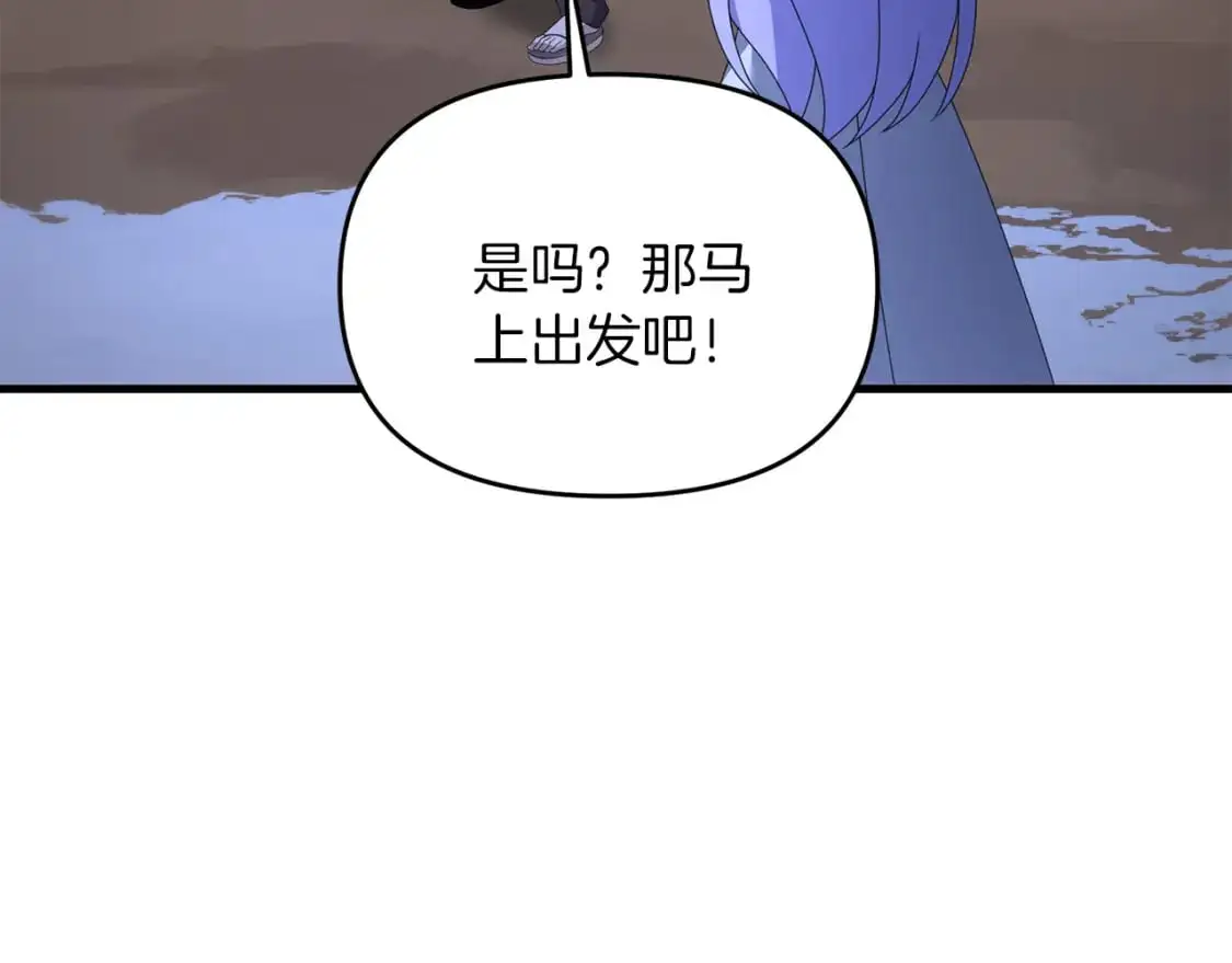 第90话 对抗疫病34