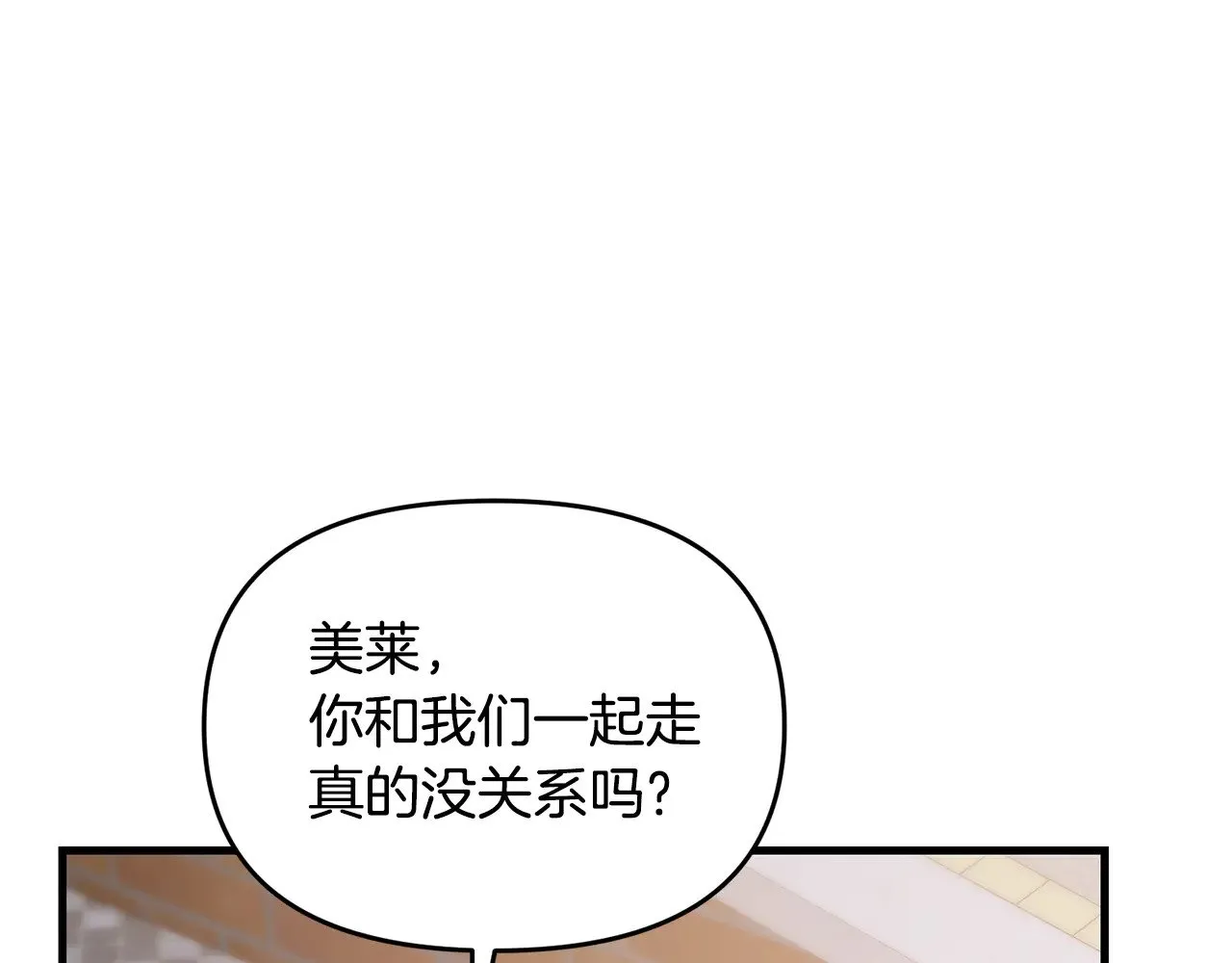 第120话 回家117