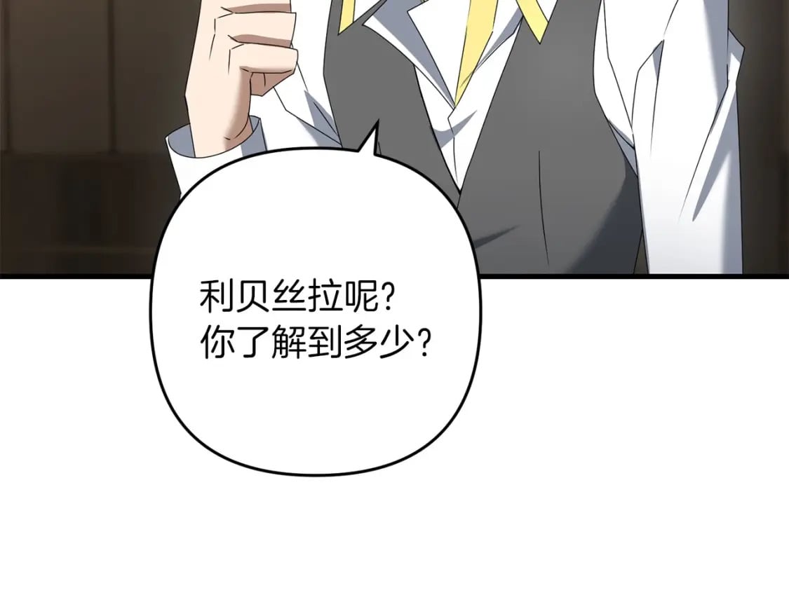 第62话7