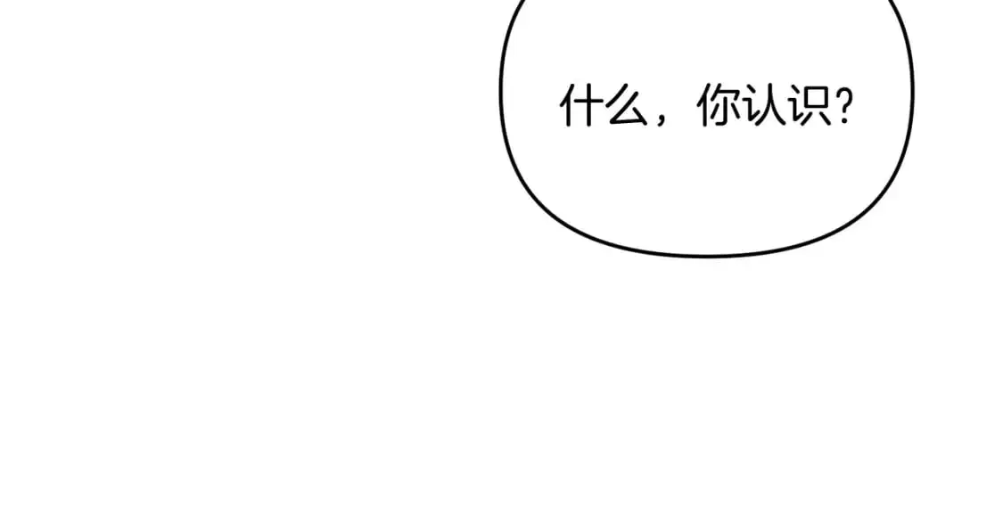 第94话 受伤151