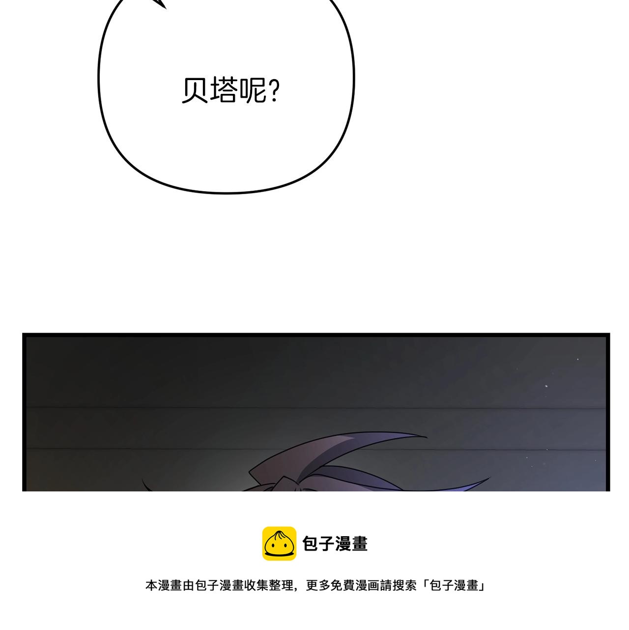 第27话 邪恶的教会98