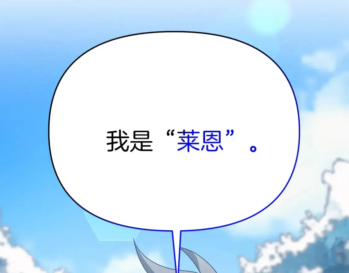 第91话 寻找圣剑234