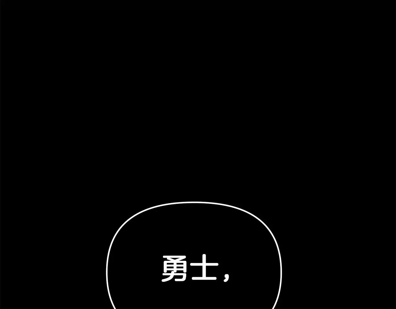 第118话 圣女的坠落41