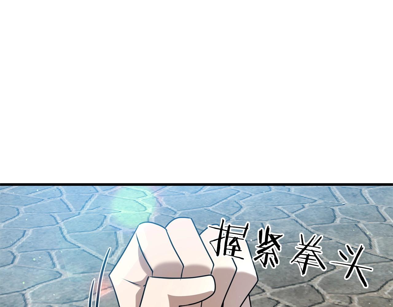 第16话 魔法天赋测定43