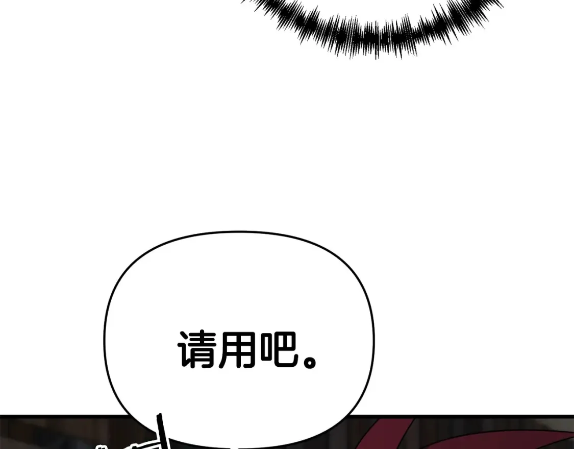 第99话 了解真相173
