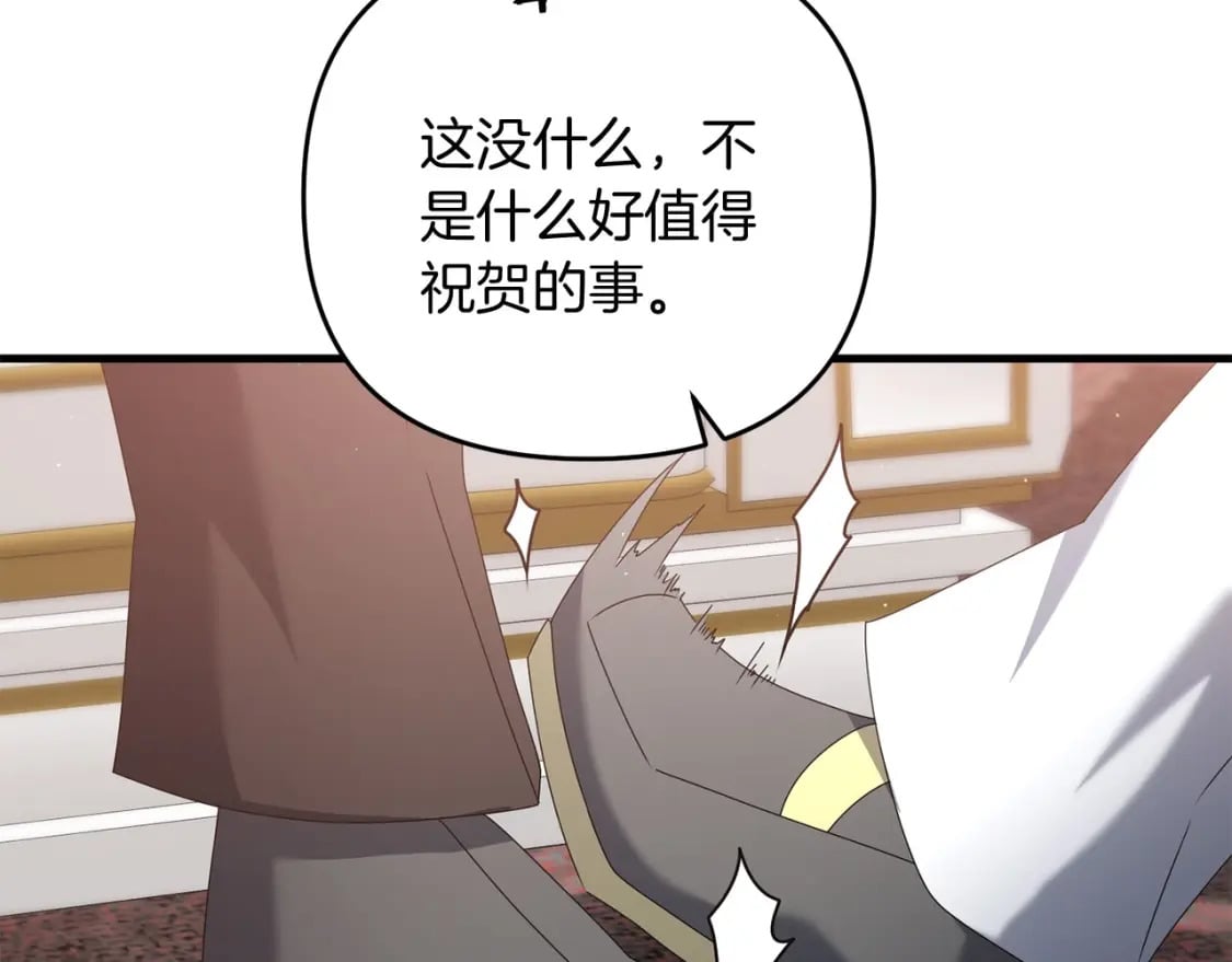 第70话 较量一下？少爷66