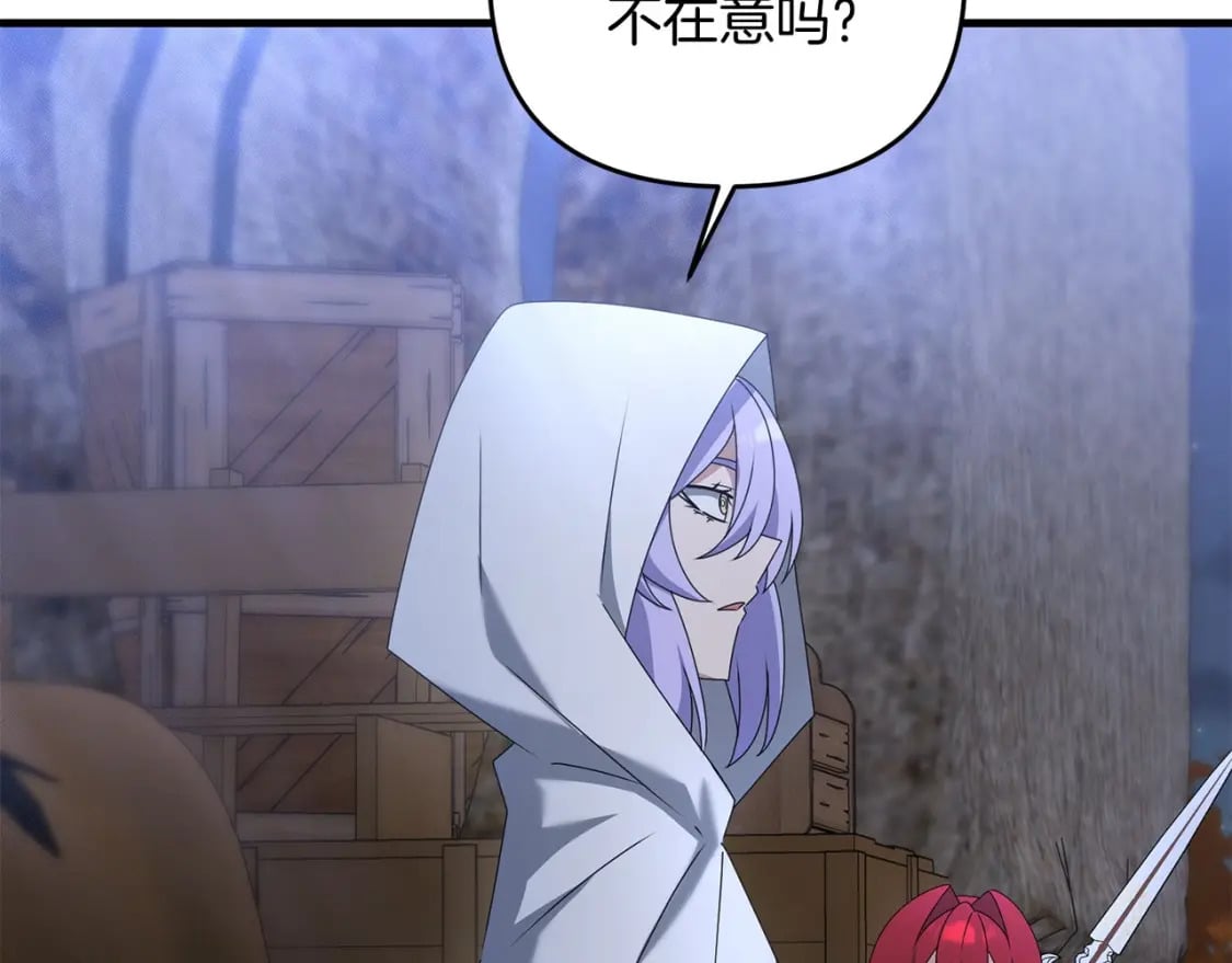第70话 较量一下？少爷124