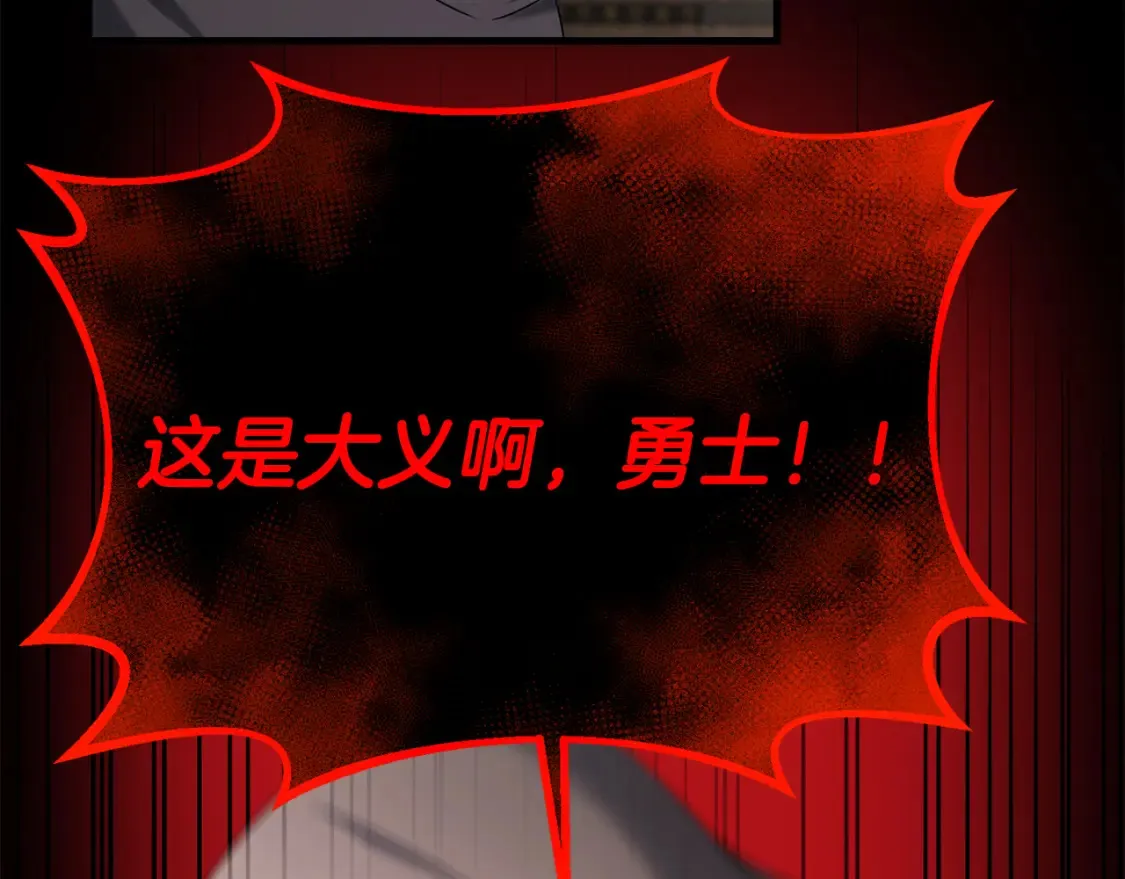 第99话 了解真相143