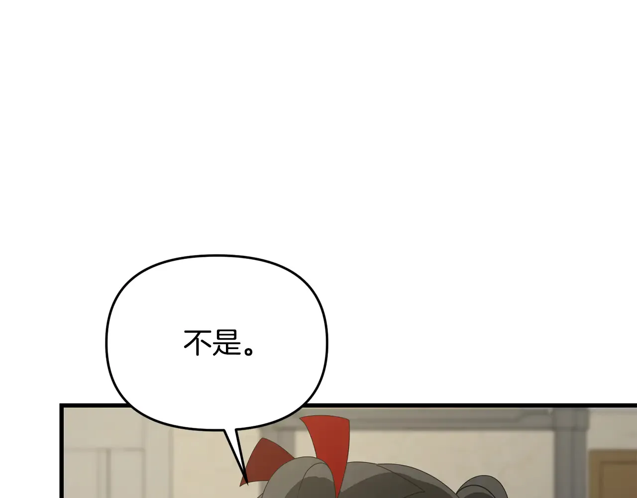 第113话 傀儡196
