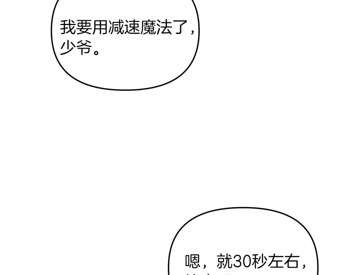 第96话 正面交锋164