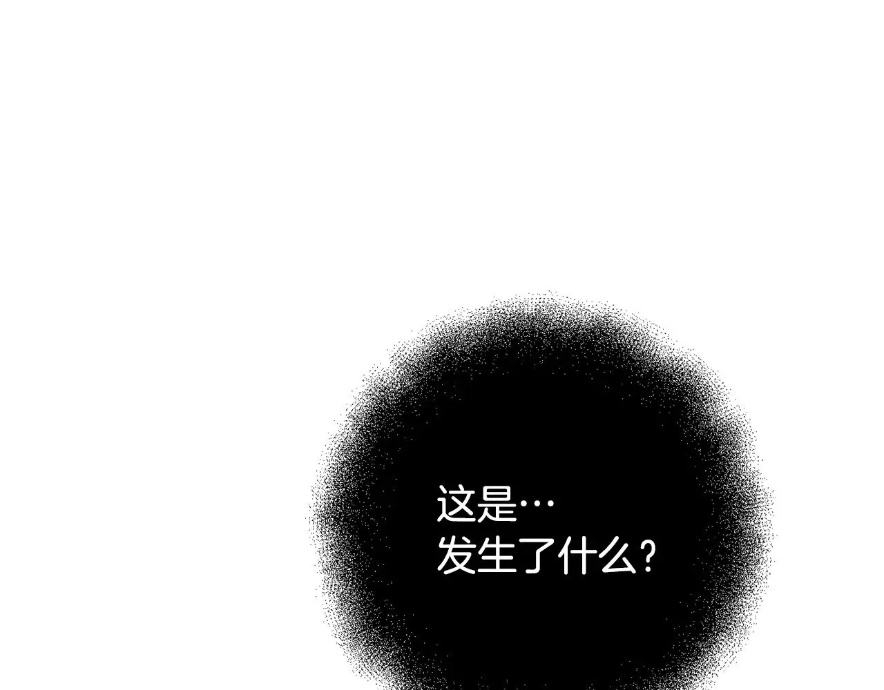 第119话 还好你没消失179