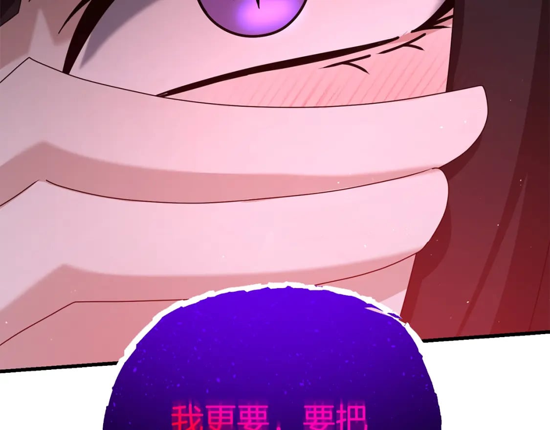 第78话 进入少爷梦境144